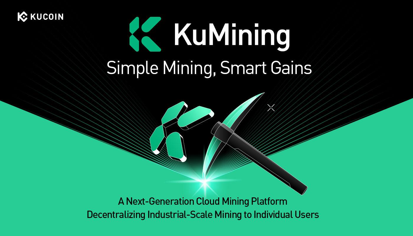 KuCoin推出KuMining挖矿平台：实现“简单挖矿，智能收益”，轻松积累加密货币