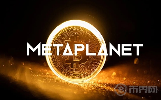 股价腰斩之后 Metaplanet 的比特币赌注还要继续？