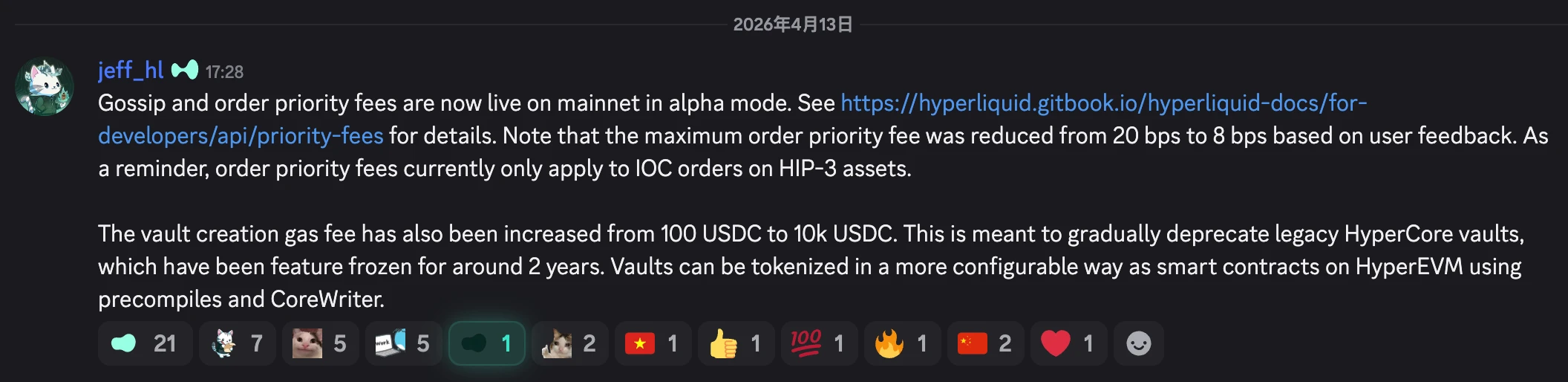 Hyperliquid主網已上線「優先費用」機制，用户可支付HYPE以優先讀取數據或寫入訂單