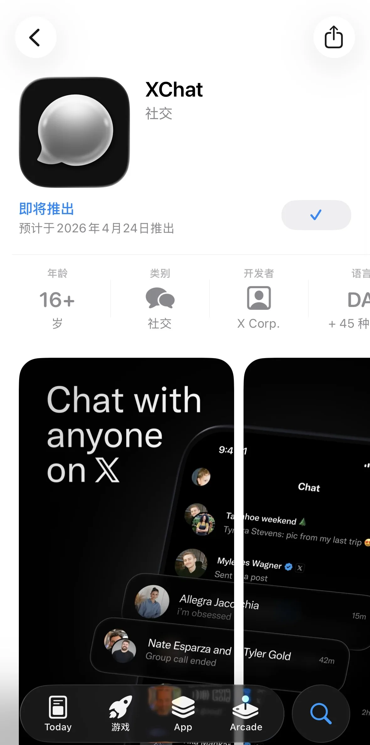 XChat Launch Date Delayed Again to April 24