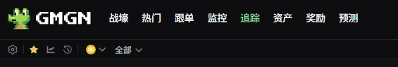GMGNは予測市場機能をリリースする予定です