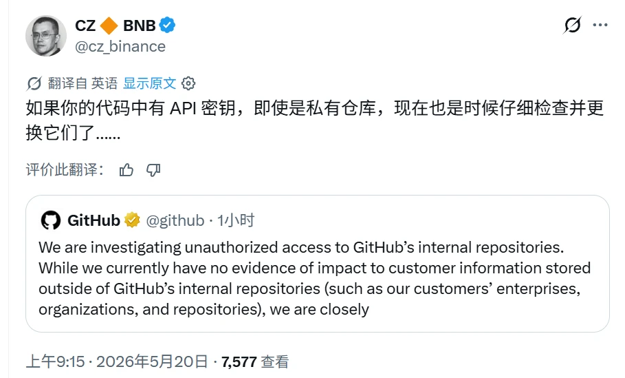 CZ: 코드 내 API 키를 확인하고 교체해 주세요