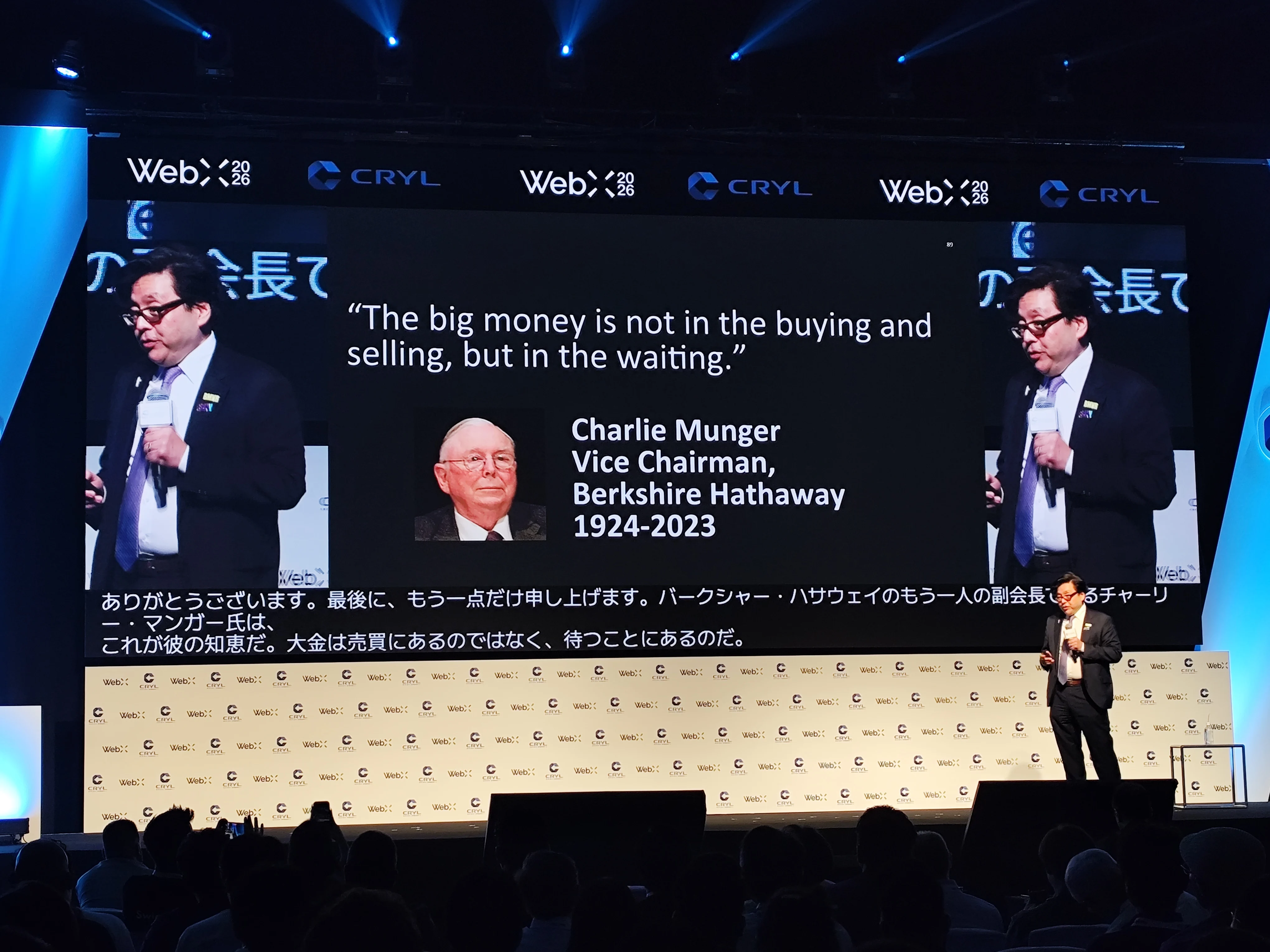 Tom Lee: Before the ETH 2.0 era, Bitmine will gradually accumulate ETH until it holds 5% of the total supply