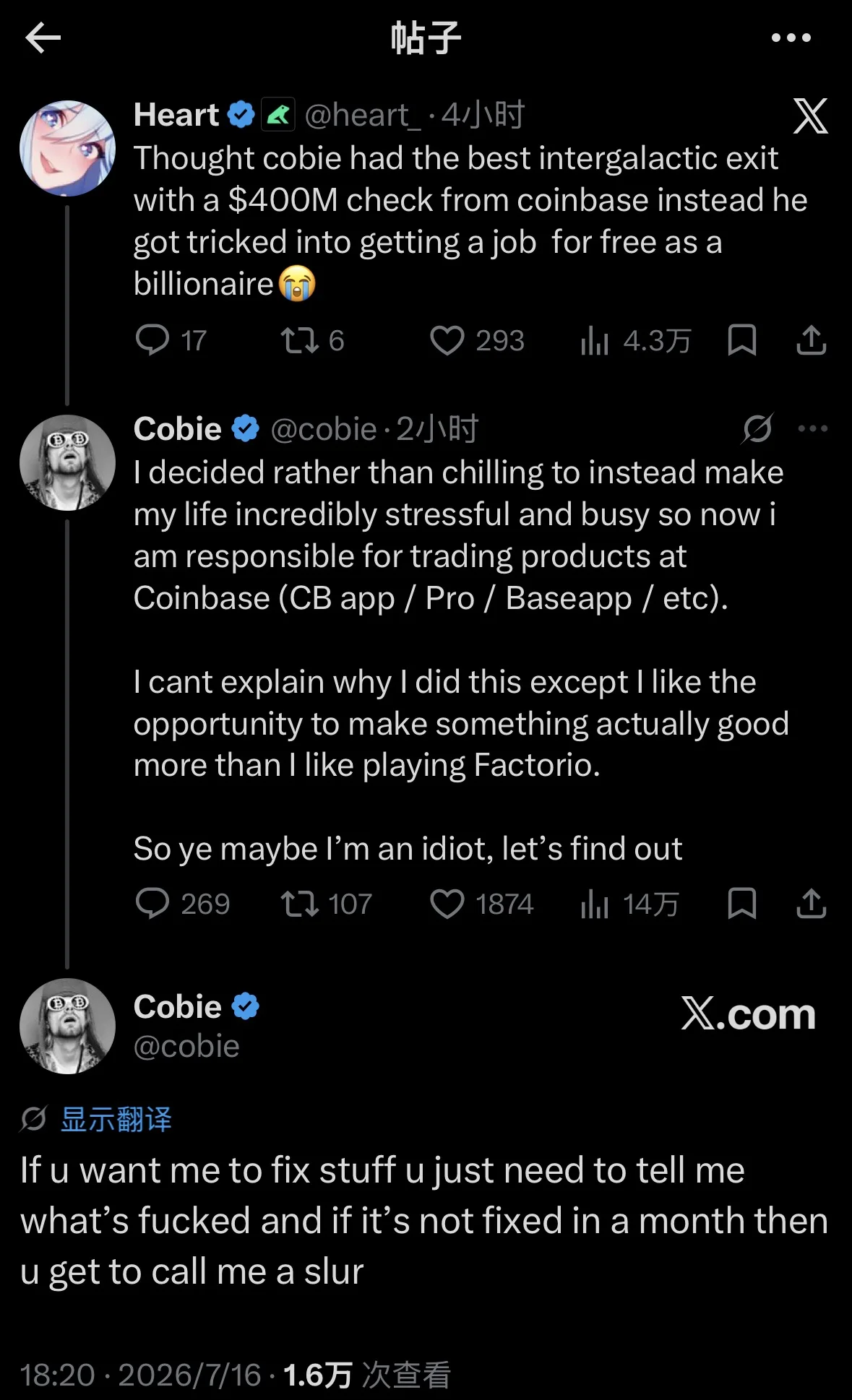 Cash out $400 million or step in to save Base APP? Cobie Responds Personally to Joining Base APP: “I’m Up for the Challenge; We’ll See Results in a Month”