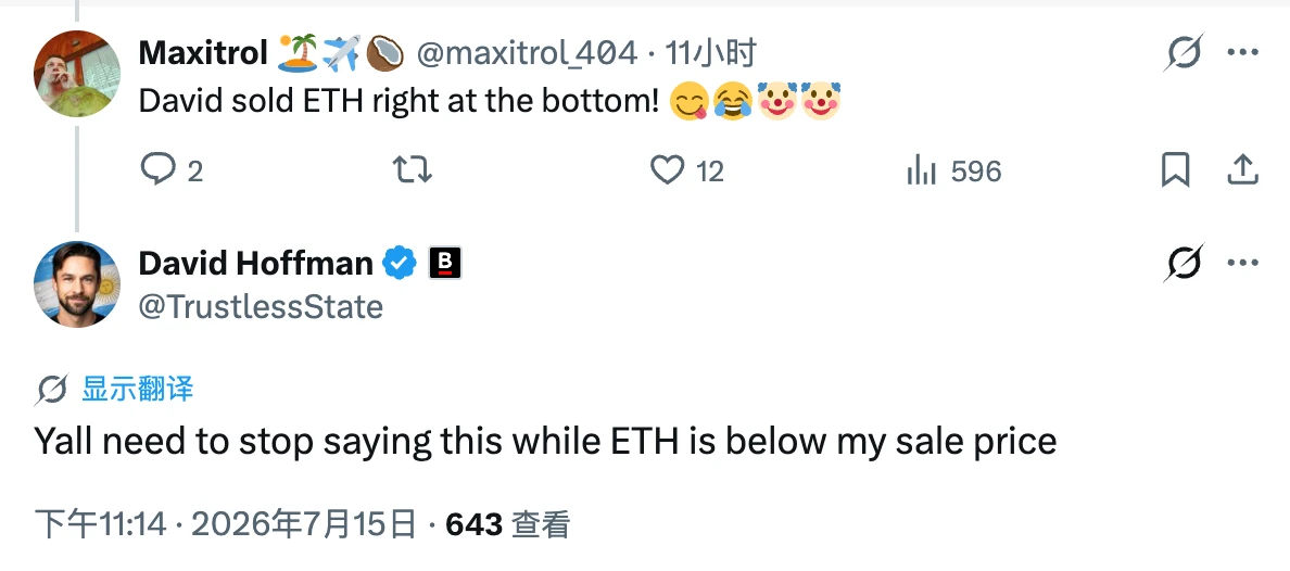 Bankless Founder Responds to "Selling ETH at the Bottom": The Current Price Hasn't Reached My Liquidation Price Yet