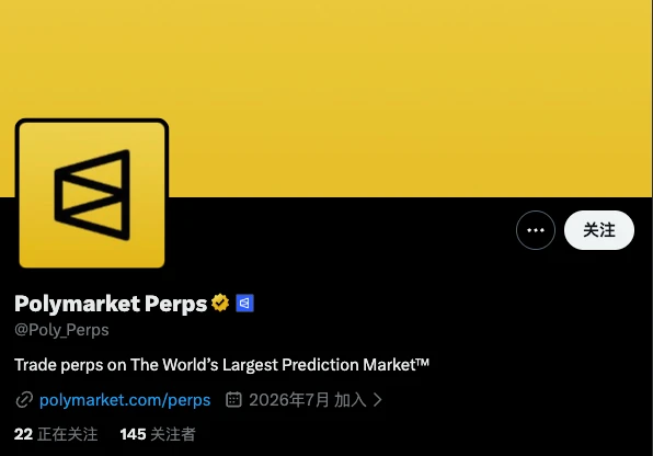 Polymarketが「Polymarket Perps」の公式独立Xアカウントを登録、先物取引を積極的に推進する見込み